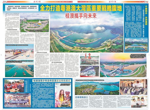 新澳门天天开奖资料大全309期|探索未知领域的奇妙旅程_复古版.5.157