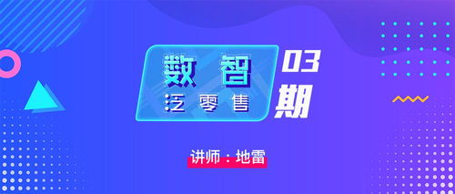 新澳门开奖直播官网|可靠数据解释落实_定制款.1.76