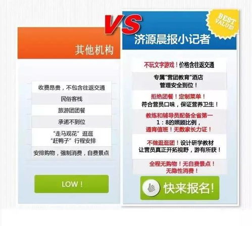 香港最全资料图库使用方法|奇妙探索科技新趋势_娱乐版ISHOP.4.370