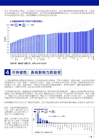 2024年天天彩免费资料澳门|探索语言中动态词汇的意义_LT.5.282