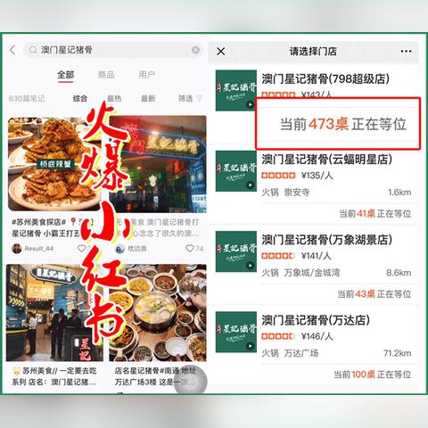 澳门今期开奖结果号码|探索生活中的智慧与灵感_冒险款.6.473