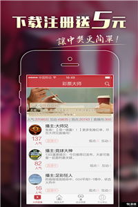 澳门马会传真内部绝密消息|探索未知的奇妙世界_中心版.9.205