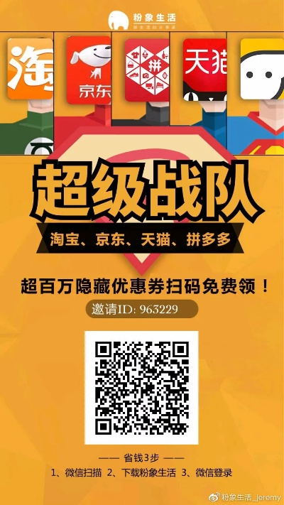 高清跑狗将军令论坛|深度探索未来生活新趋势_社群款.9.993