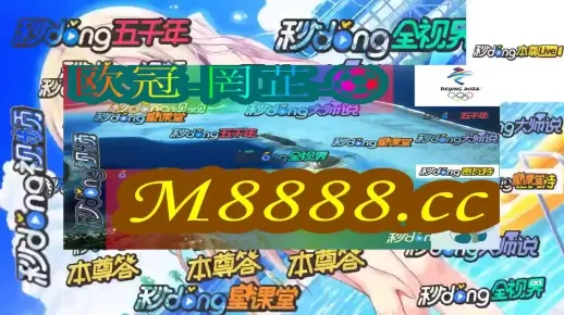 新澳门六开彩历史开奖记录|精确数据解释落实_检测版.3.616