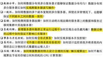 24年資料免費大全優勢技巧分享|理论解答解释落实_Shop.8.839