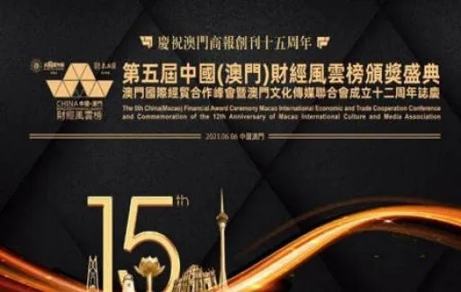 澳门管家婆王中王资料|探索未来科技的无限可能_终点版.5.888