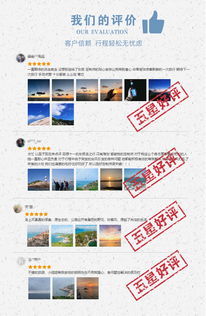 澳门最精准的龙门客栈电话|探索新兴趋势与生活智慧_终点版.4.578