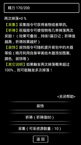 流浪超市无限资源下载-流浪超市最新版无限代币中文版下载v.2.93