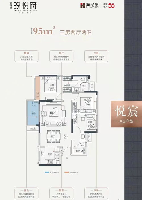 组合装备的冲刺无广吿免费下载-组合装备的冲刺官方安卓版下载免费v.5.76