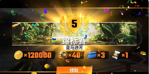 欢乐钓鱼大师无限金币不用实名下载-欢乐钓鱼大师联机下载最新版v.2.95 欢乐钓鱼大师无限金币不用实名下载-欢乐钓鱼大师联机下载最新版v.2.95