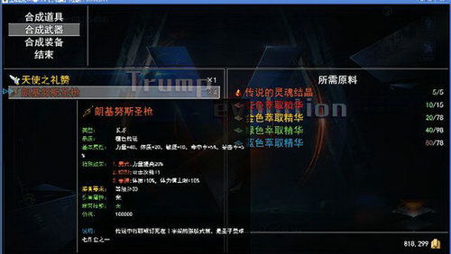 闻姬起舞内置菜单(玩家自制)安卓手机版下载-闻姬起舞内置菜单内置作弊菜单下载v.1.97