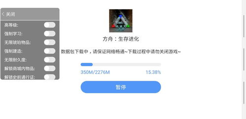 上帝模拟器内置菜单版内置功能菜单下载-上帝模拟器内置菜单版最新下载联机版2024无广告v.4.80 上帝模拟器内置菜单版内置功能菜单下载-上帝模拟器内置菜单版最新下载联机版2024无广告v.4.80