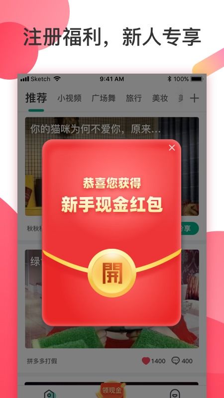 东方红魔乡手机版官方下载-东方红魔乡手机版0.1折下载v.4.12