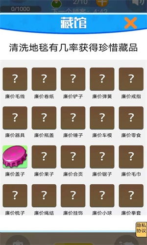 强迫症的解压乐园中文版免费安装下载-强迫症的解压乐园无限金币修改版下载v.0.17