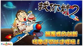 融合工艺魔幻冒险中文下载手机版-融合工艺魔幻冒险自制版下载v.0.94