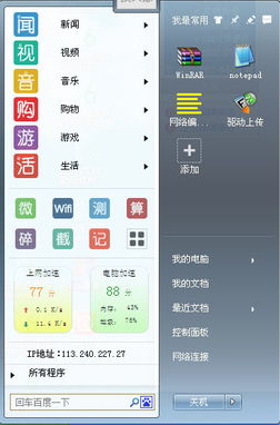文字侦探模拟内置功能菜单下载安装-文字侦探模拟下载手机版v.3.83 文字侦探模拟内置功能菜单下载安装-文字侦探模拟下载手机版v.3.83